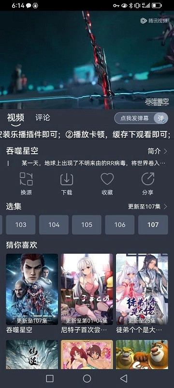 蓝鸟视频直装版