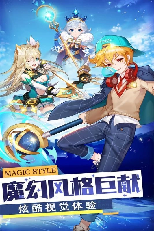 魔幻勇士游戏纯净版