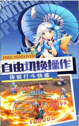 魔幻勇士游戏纯净版