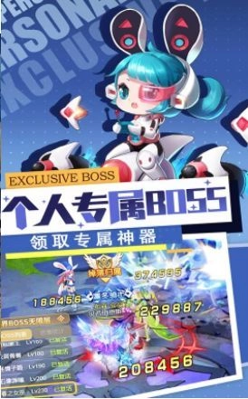 魔幻勇士游戏纯净版