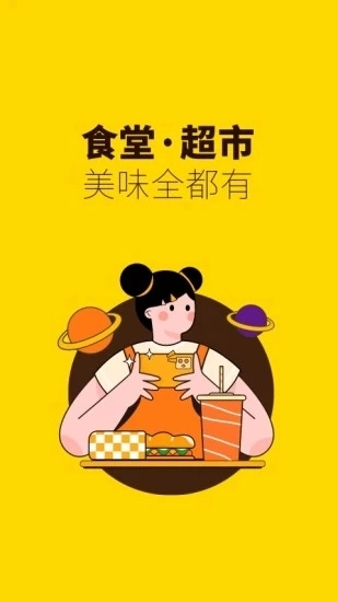 俺来也无广告版