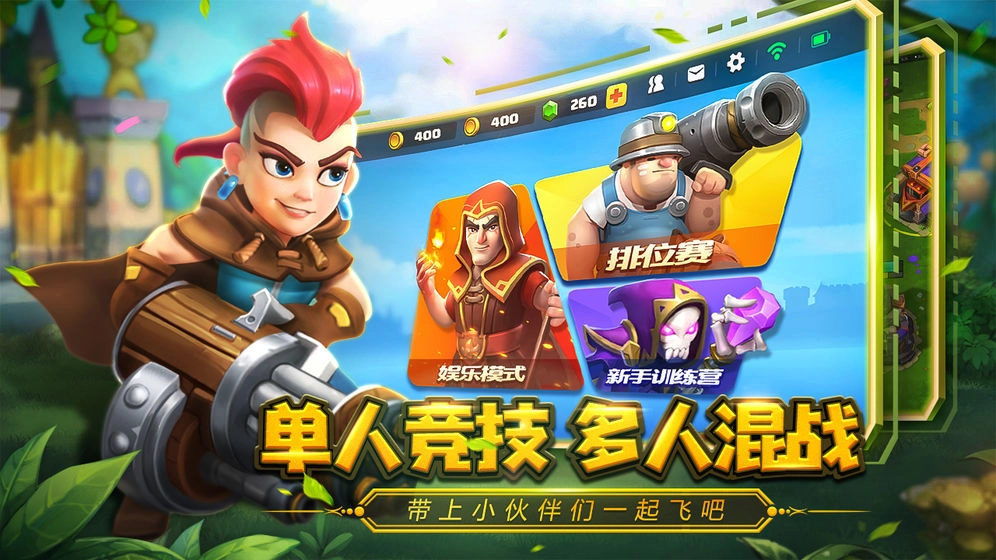 游戏截图