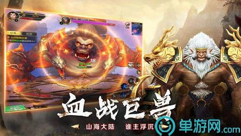八荒弑鲲录手机免费版图2