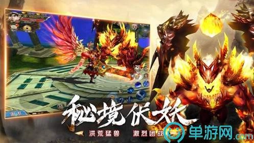 八荒弑鲲录手机免费版图3