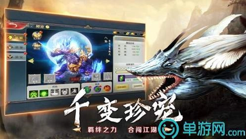 八荒弑鲲录手机免费版图4