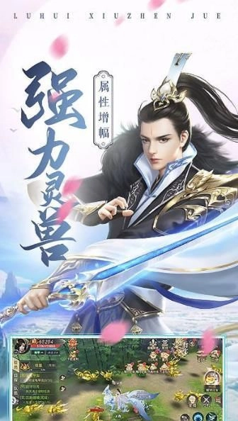 逆火苍穹之将夜2游戏下载