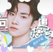 我可以追您吗通用版