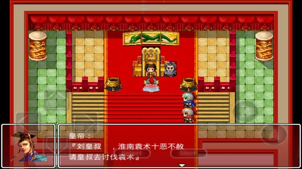 吞食三国诸葛孔明传手游直装版