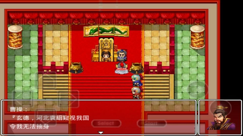 吞食三国诸葛孔明传手游直装版