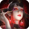 阴司伏魔录游戏纯净版