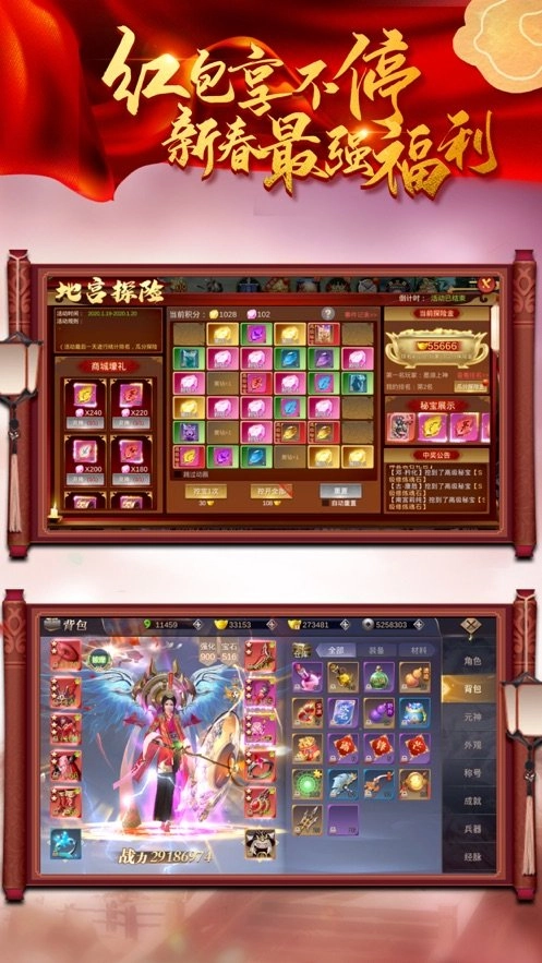 游戏截图