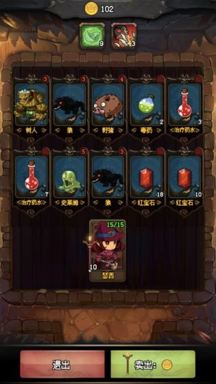 随机地牢无尽冒险(3)