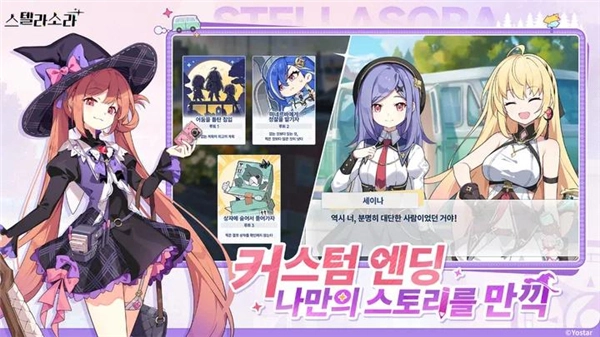 星塔旅人韩服(4)