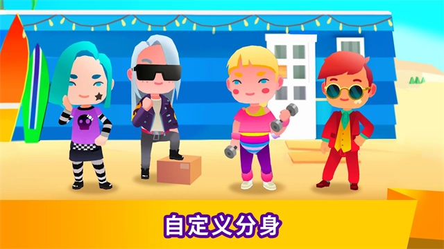空闲生活模拟截图1
