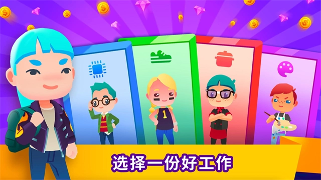 空闲生活模拟截图0