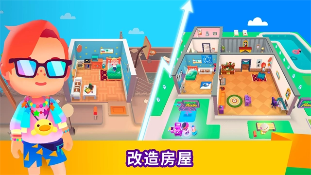 空闲生活模拟截图2