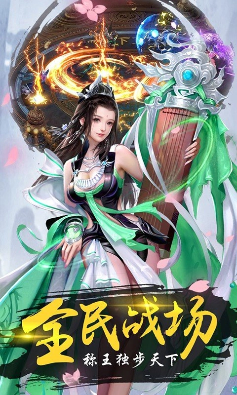游戏截图