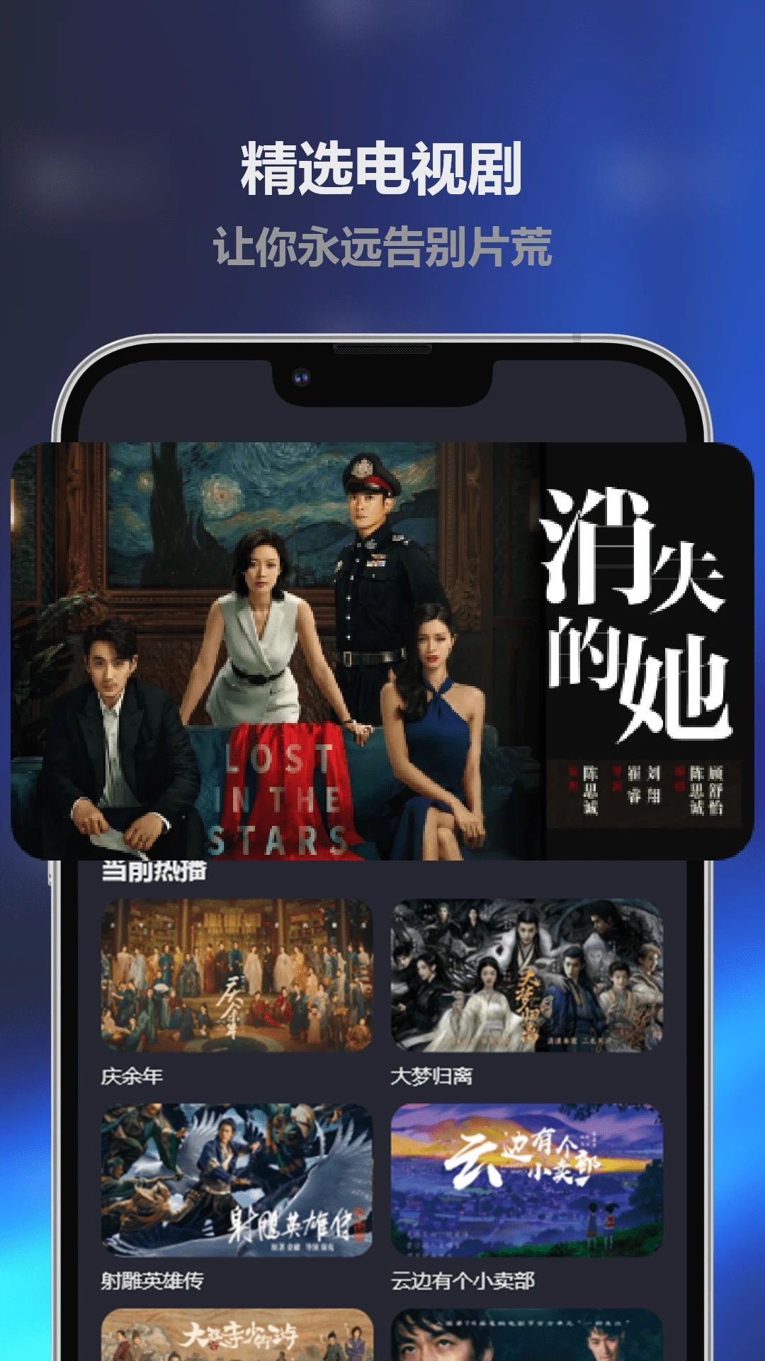 人人影视通用版