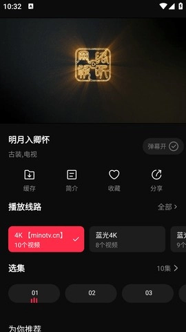 片多多赚钱软件图3