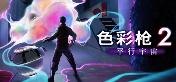 传送门系列无续作3？这款游戏可当代餐！春节就能玩到这款烧脑解谜独立游戏