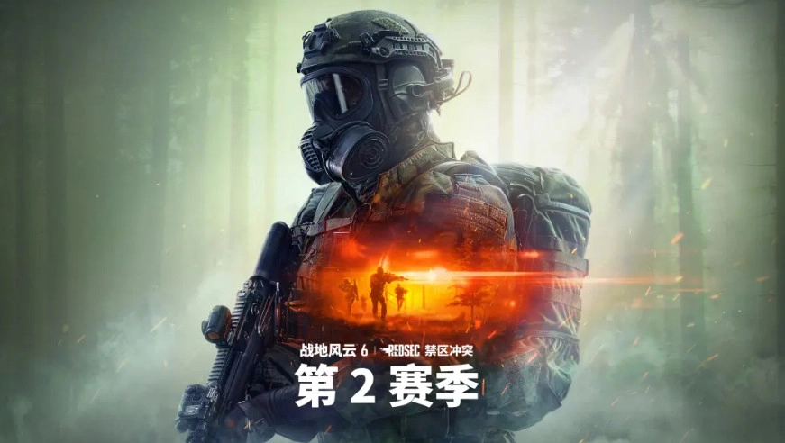 《战地6》推出新年限定红包封面第二赛季实机宣传片同步公布