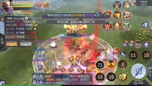 游戏截图