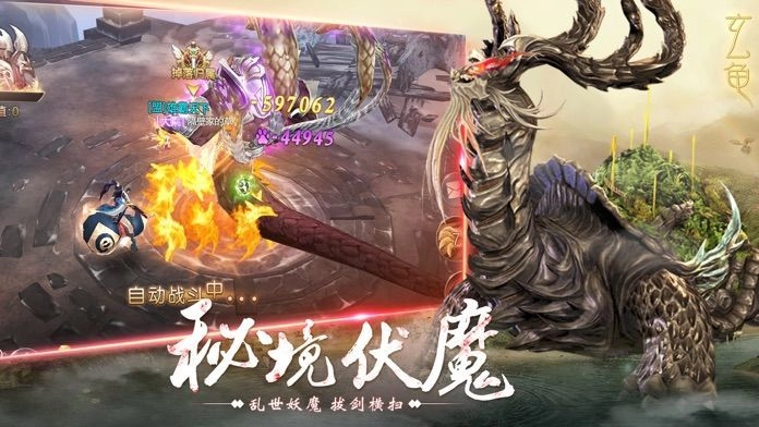 游戏截图