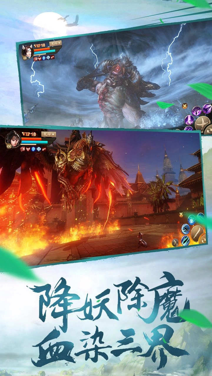 凌天仙录(1)