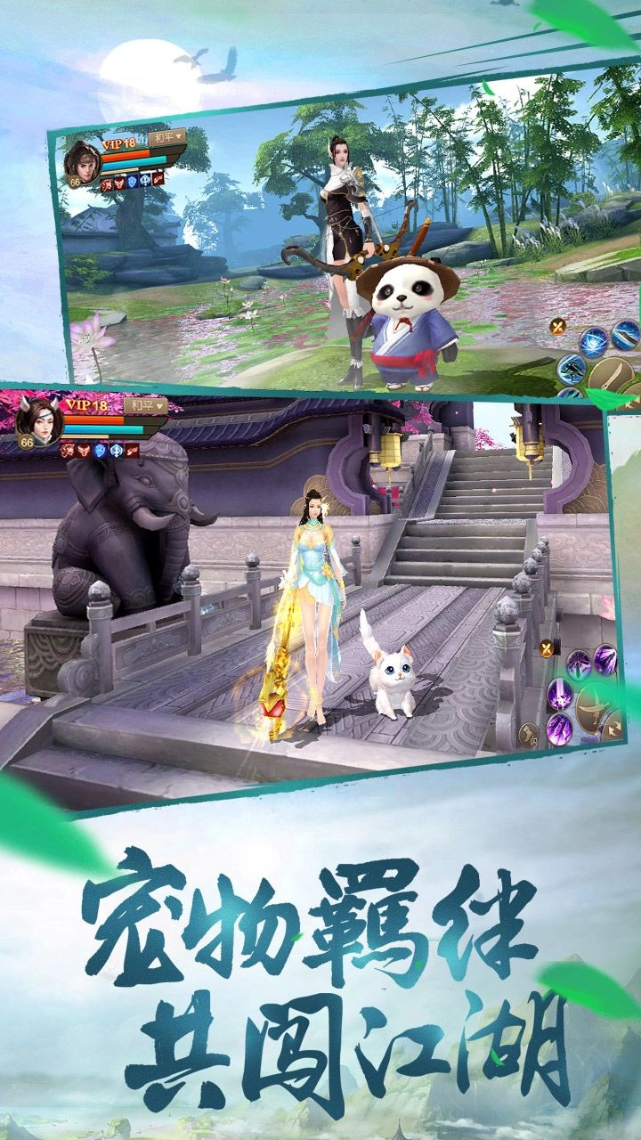 凌天仙录(3)
