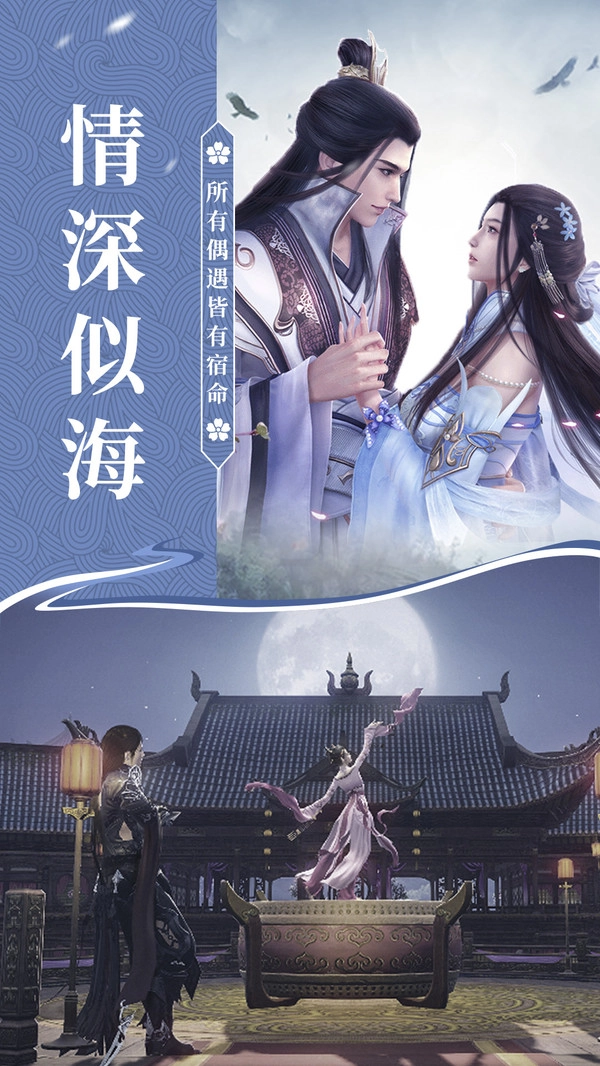 剑影战仙传游戏绿色版