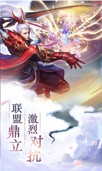 灵剑天姬安卓免费版