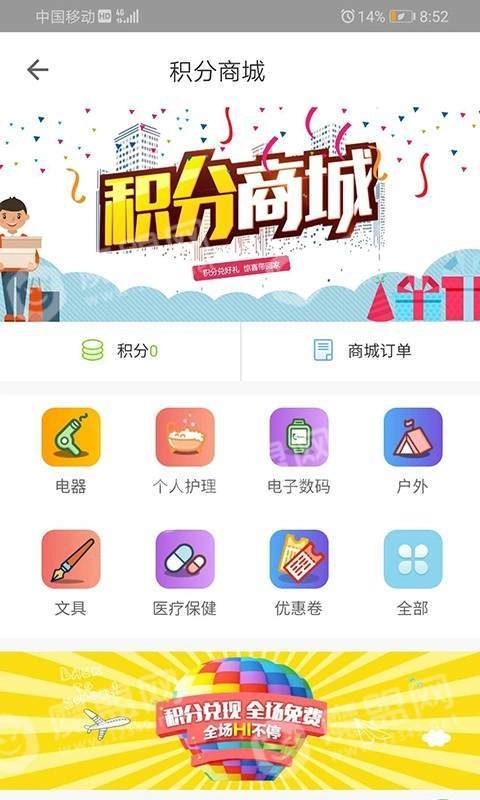 梦圆优选最新免费版