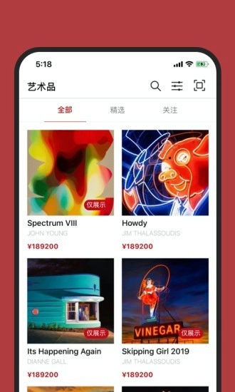 艺术全球最新免费版图2