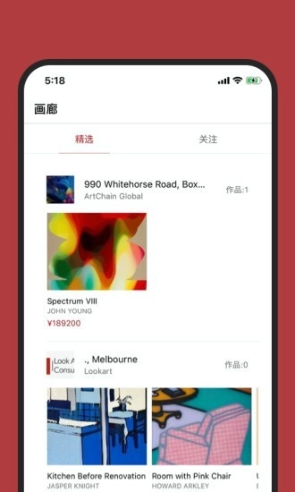 艺术全球最新免费版图3