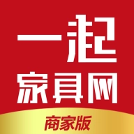 一起家具网免费版