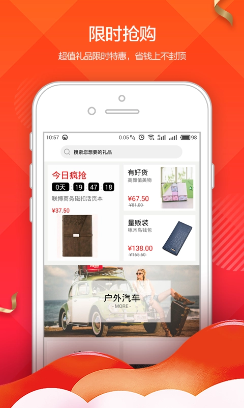 阿礼多多最新免费版