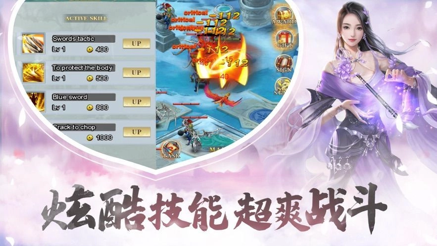 游戏截图