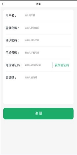 新奇购免费版