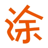 涂涂的店官方版