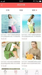 涂涂的店官方版