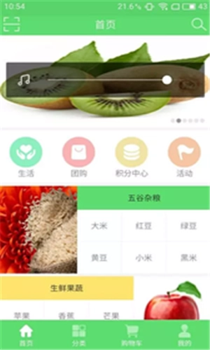 喜农直装版