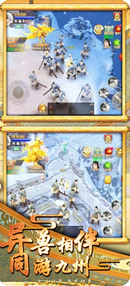 游戏截图