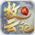 四海牧云通用版
