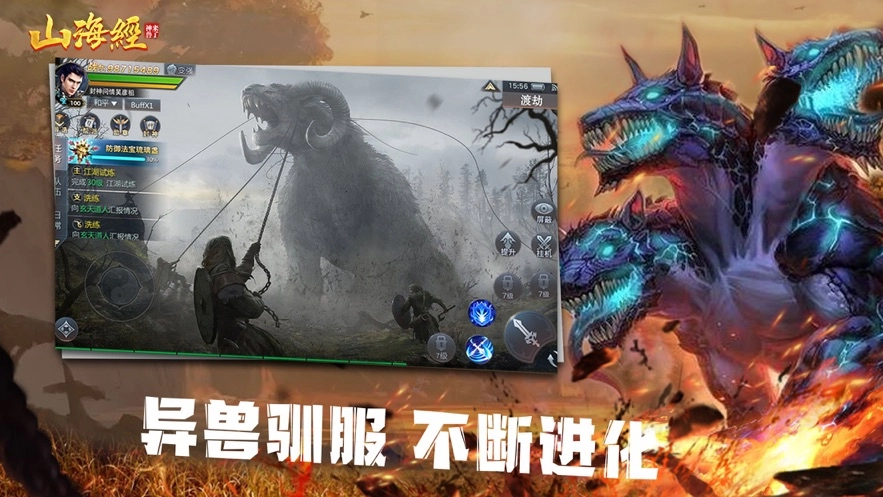 游戏截图