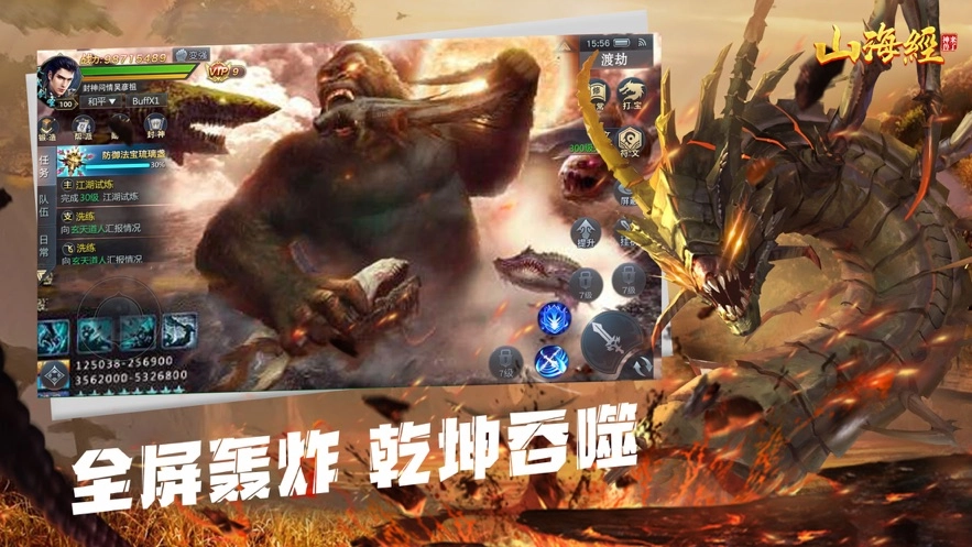 游戏截图