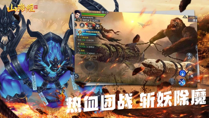 游戏截图