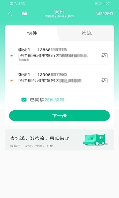 旺街官方正版