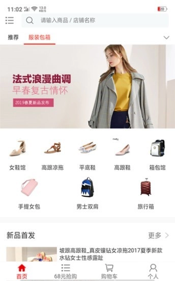 利街坊官方最新版图3