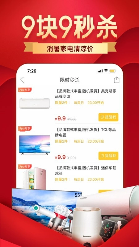 拼夕拼正版图2