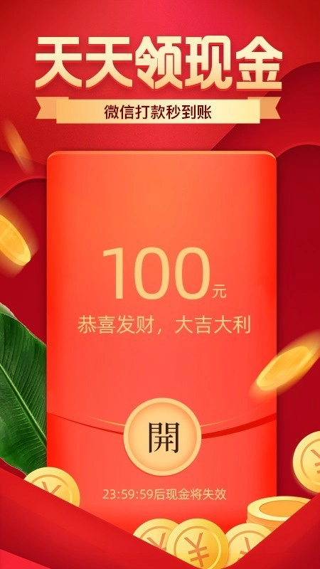 拼夕拼正版图4